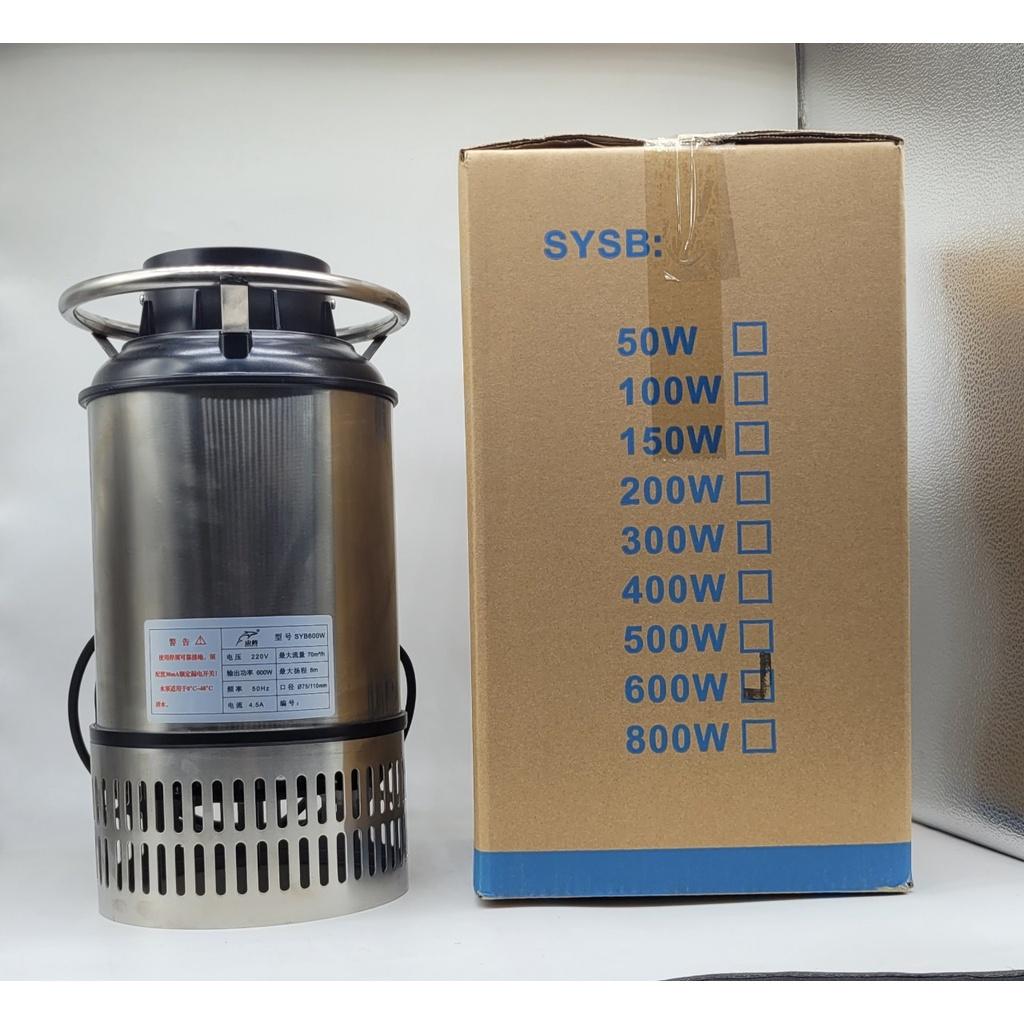 Máy Bơm INOX Siêu Luồng Hồ Koi Shanyu SYSB - 600W; SYSB - 800W