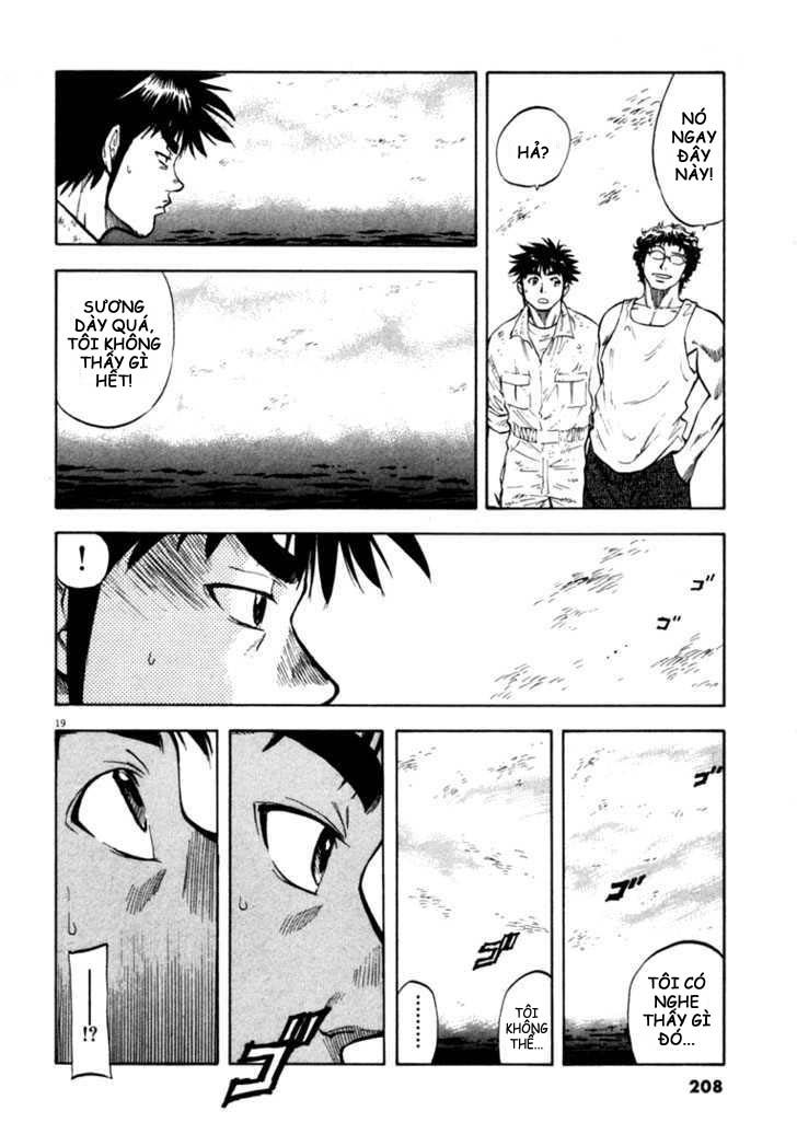 waga na wa umishi chapter 18 19