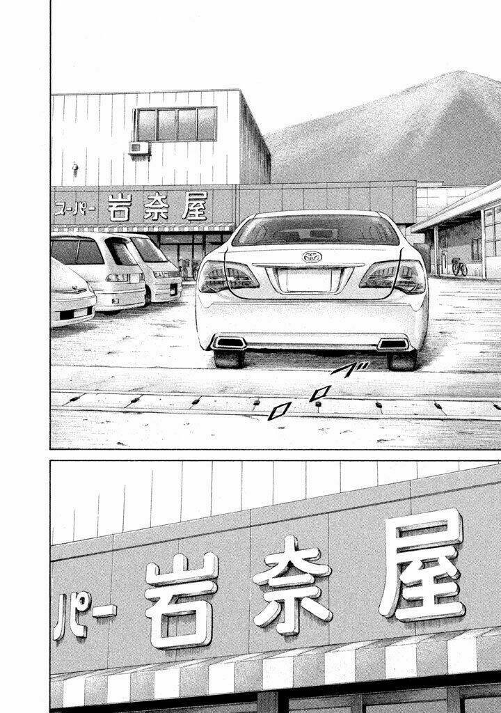 phúc thần chapter 7 22