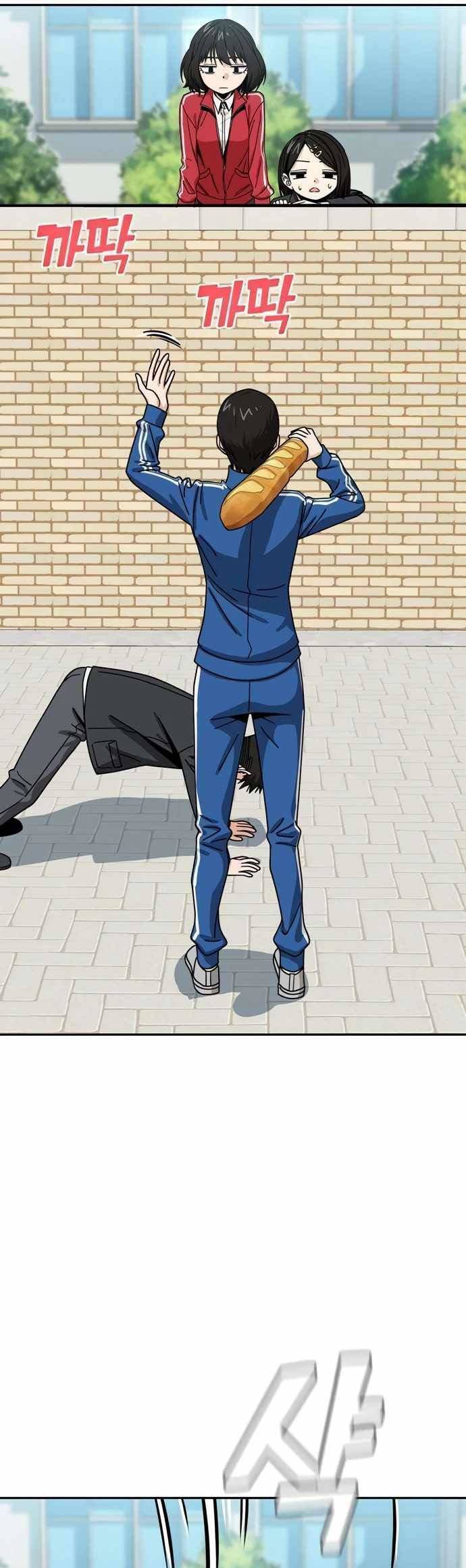 Lớ Ngớ Vớ Phải Tình Yêu chapter 49.1 17