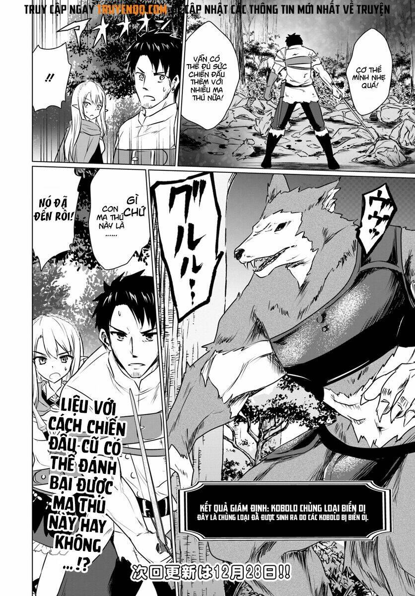 homeless tensei chapter 3.1 17