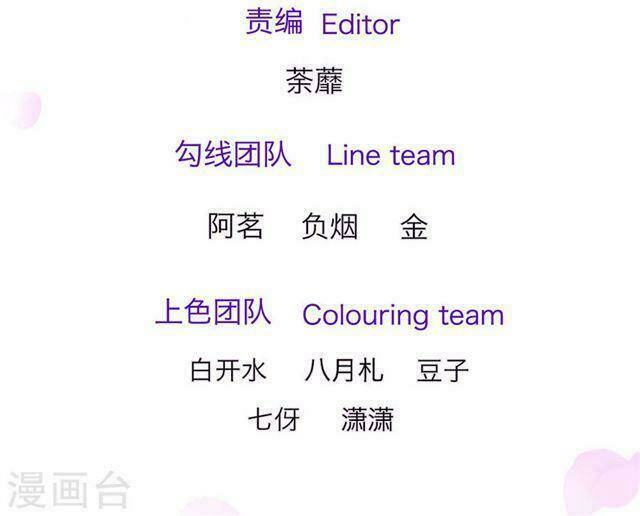 trùng sinh để trả thù chapter 34 3