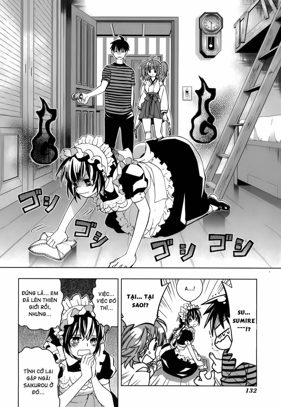 urasai chapter 18 25