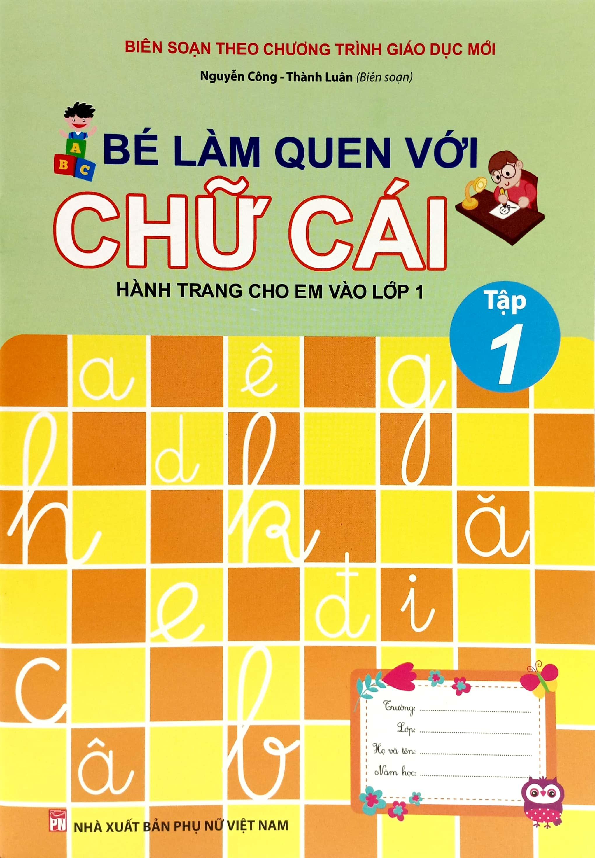 Bé Làm Quen Với Chữ Cái - Hành Trang Cho Em Vào Lớp 1 - Tập 1 (Tái Bản 2023)