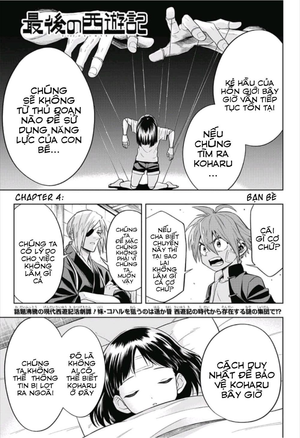 the last saiyuki chapter 4 3