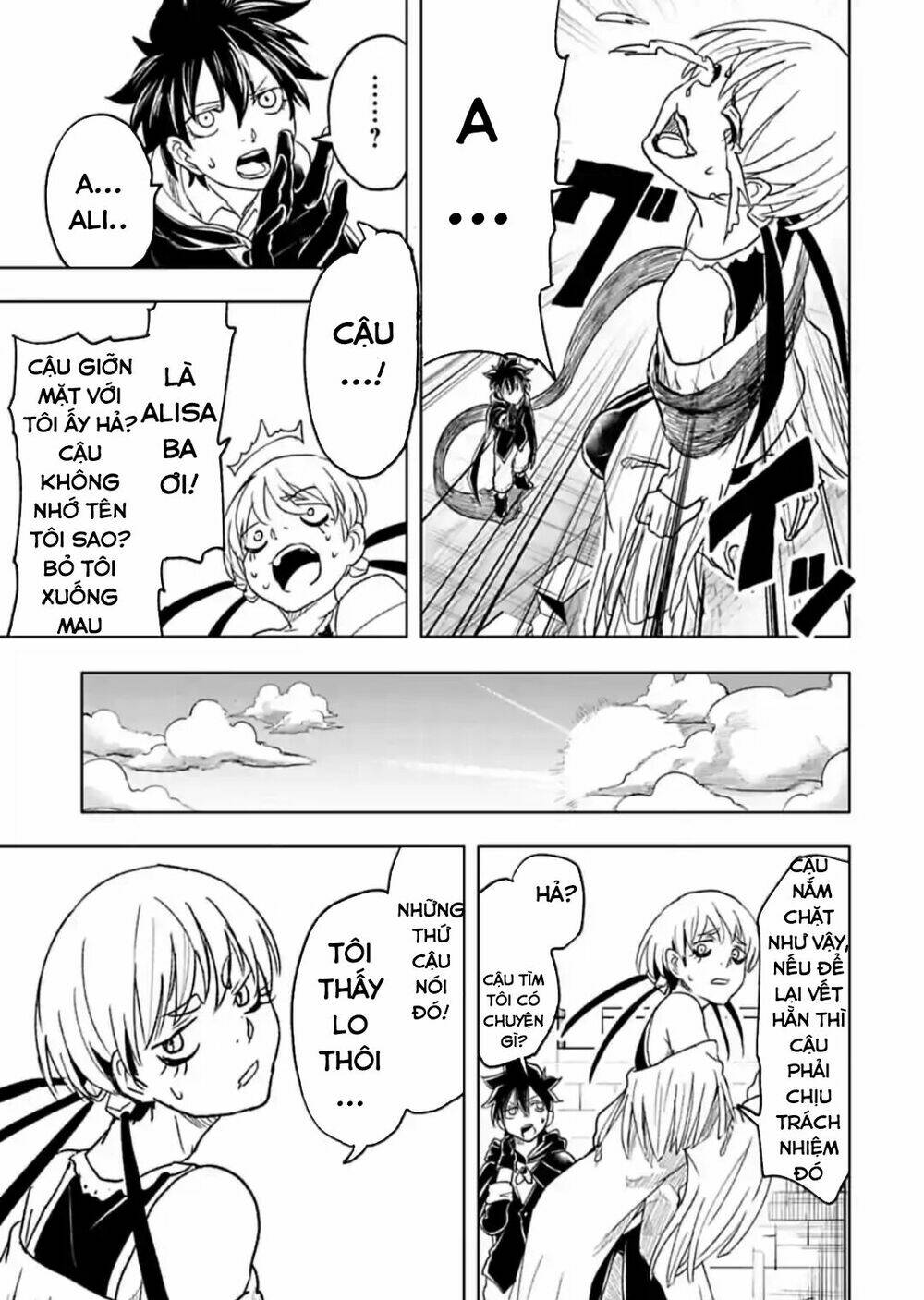 kokuei no junk chapter 18 19