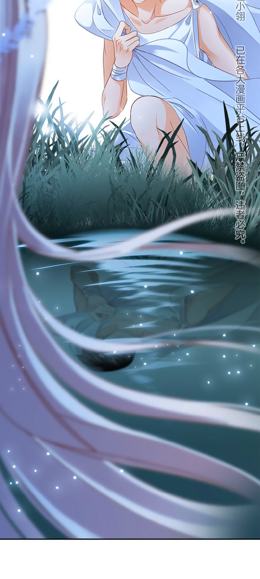 tình yêu và nhà sản xuất chapter 20 5