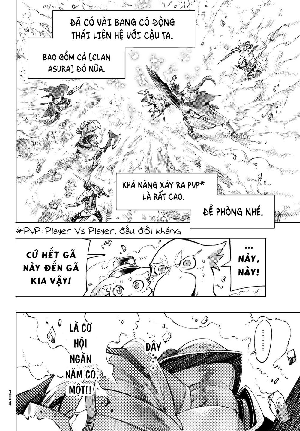 shangri-la frontier ~kusoge hunter, kamige ni idoman to su~ chapter 12 10