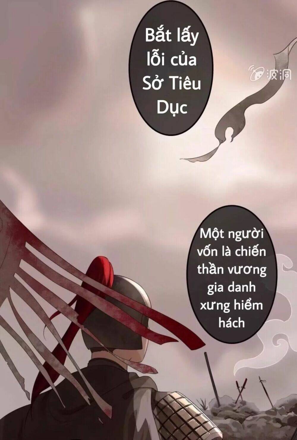 sủng phi của vương chapter 79 18