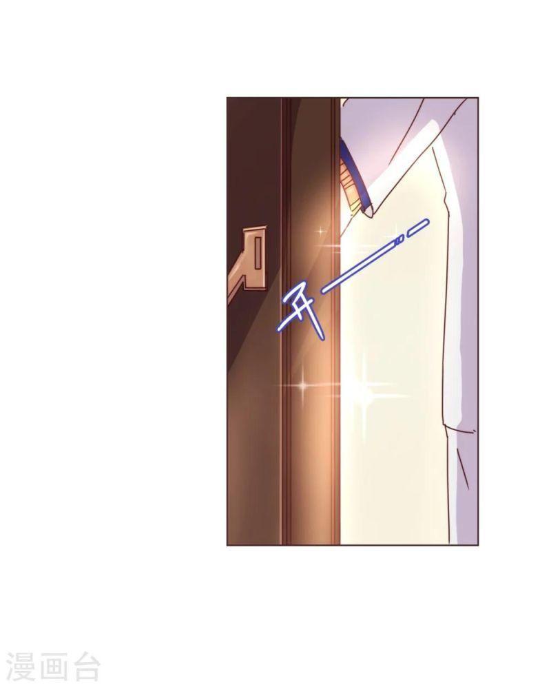 ông xã của tôi đến từ truyện tranh chapter 41 15