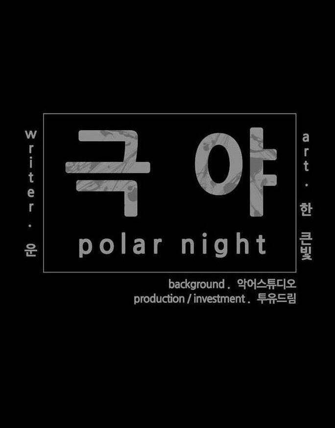 đêm vùng cực chapter 14 56