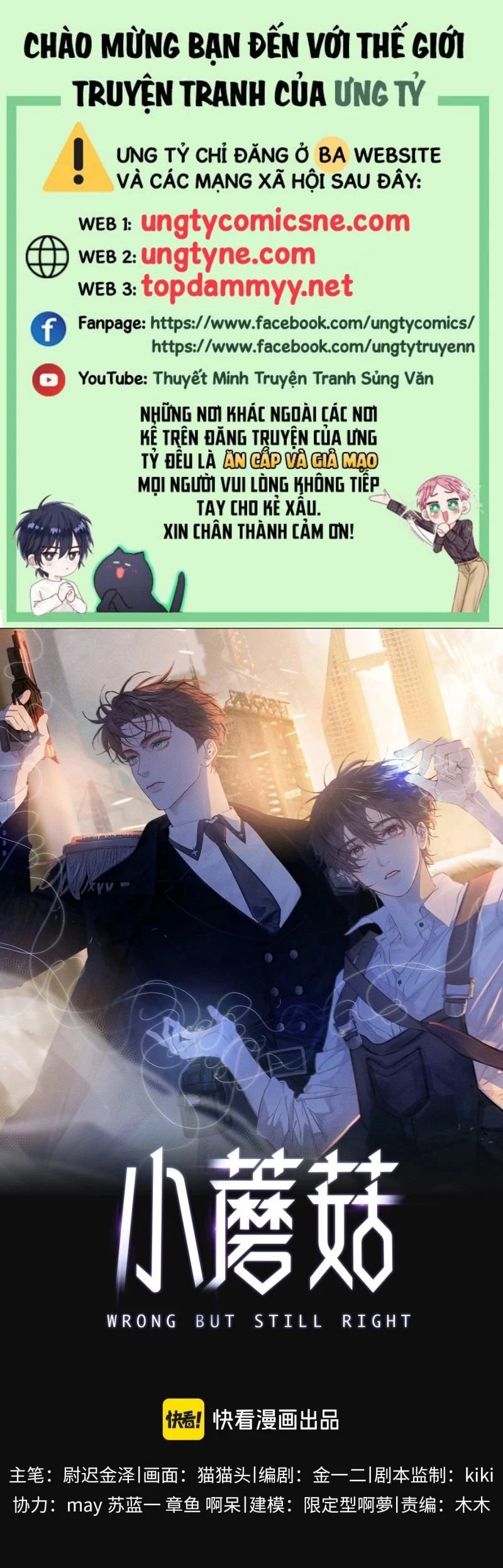 cây nấm nhỏ chapter 56 1