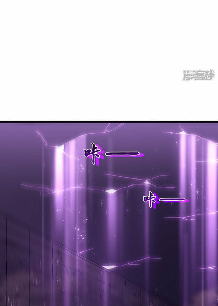 sát thần chi lộ tại dị giới chapter 65 67