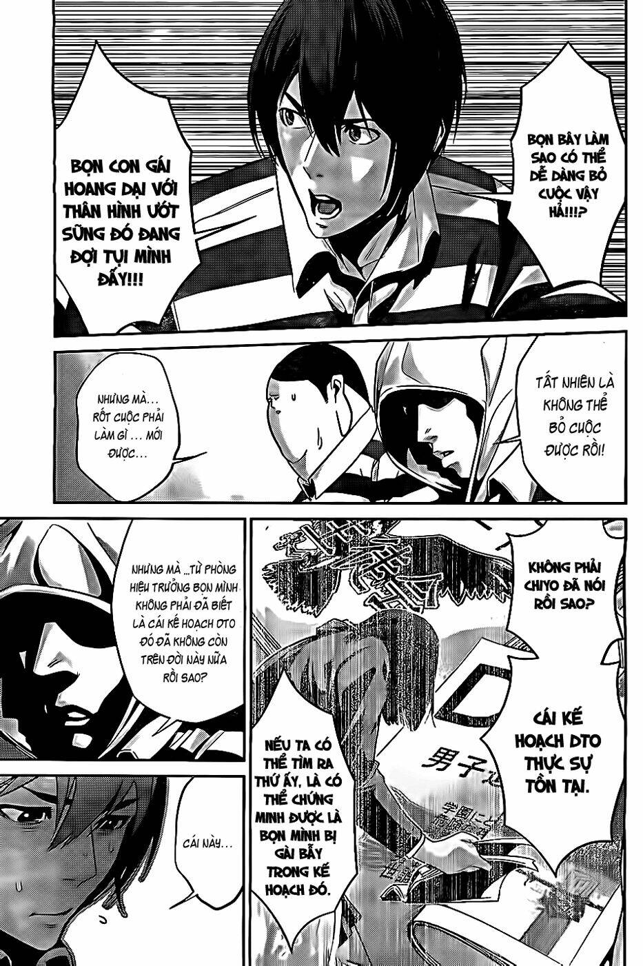 trường học ngục tù chapter 55 18