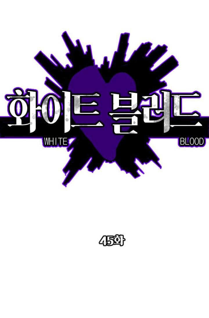 bạch huyết - white blood chapter 45 2