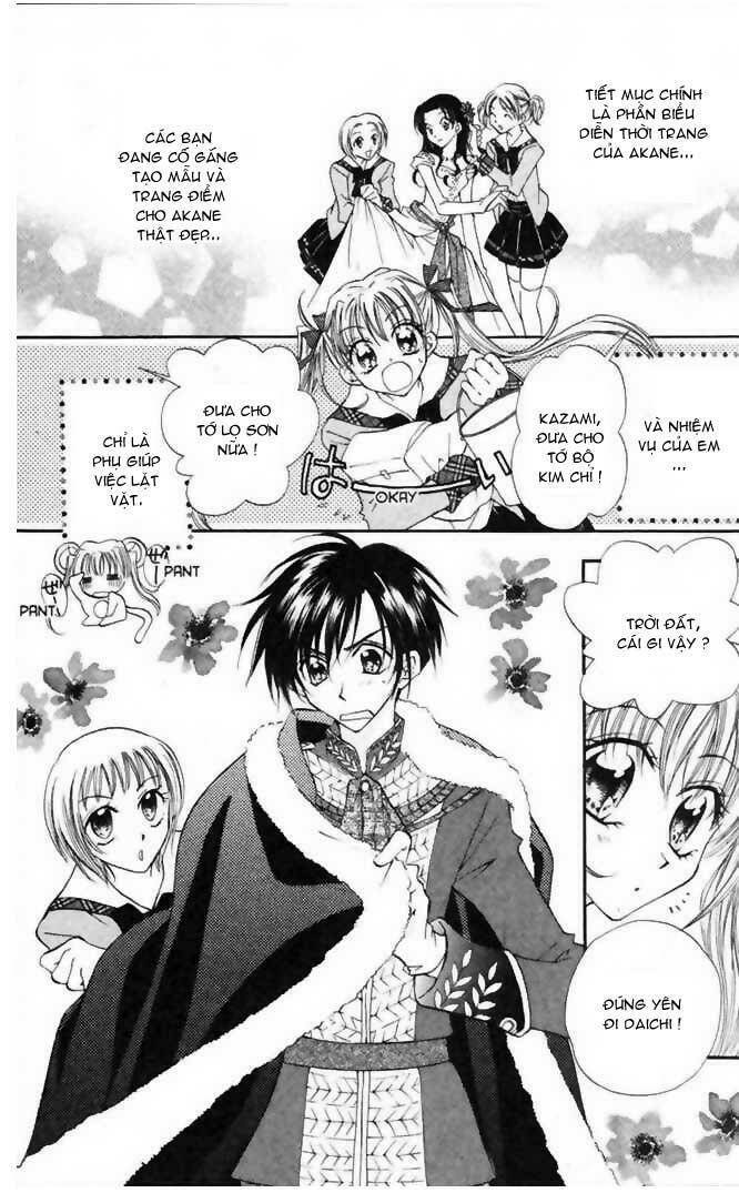 kitchen no ohime-sama - nàng công chúa bánh ngọt chapter 4 4