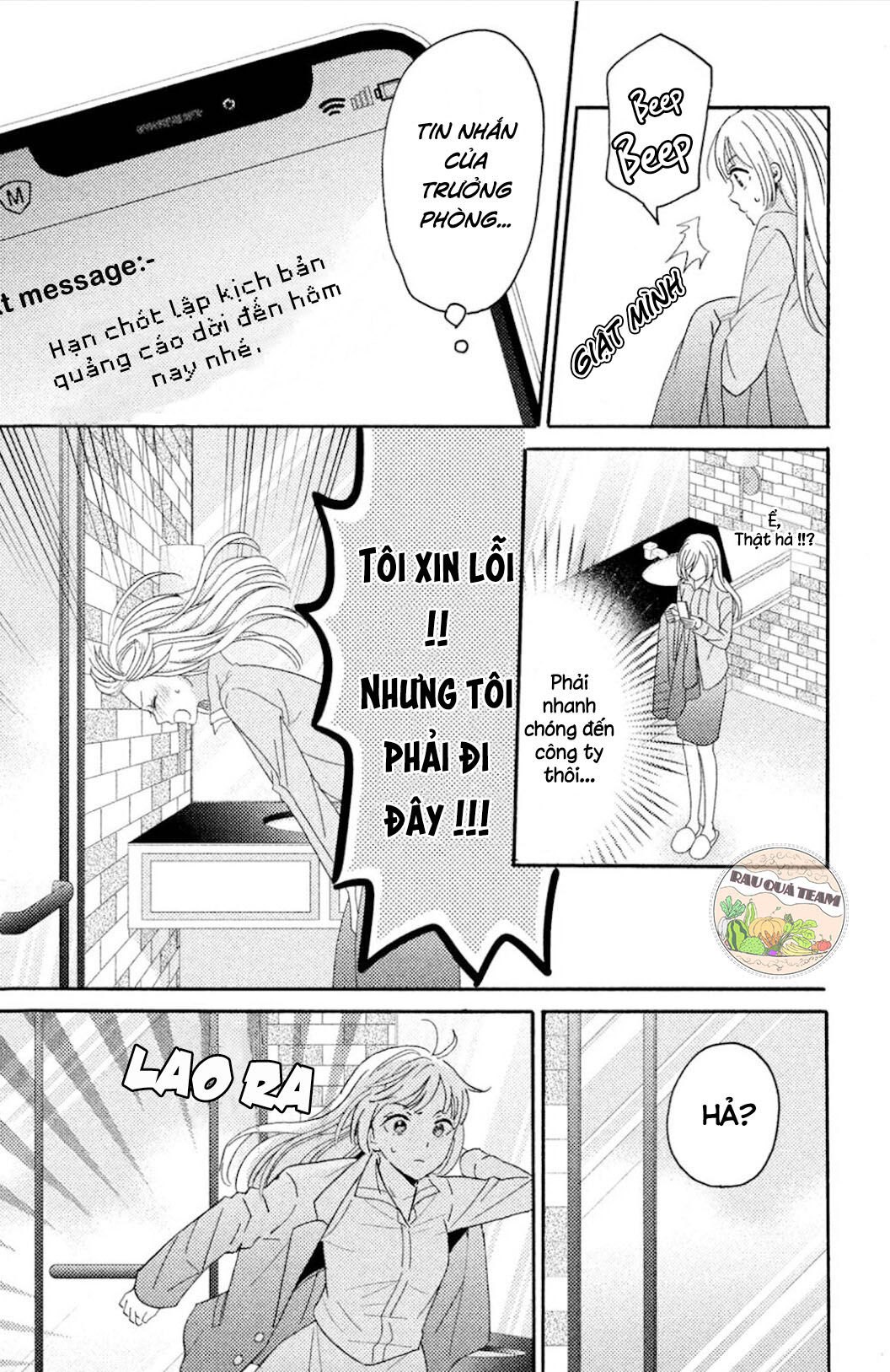 từ đêm đó, tôi đã yêu em chapter 1 6