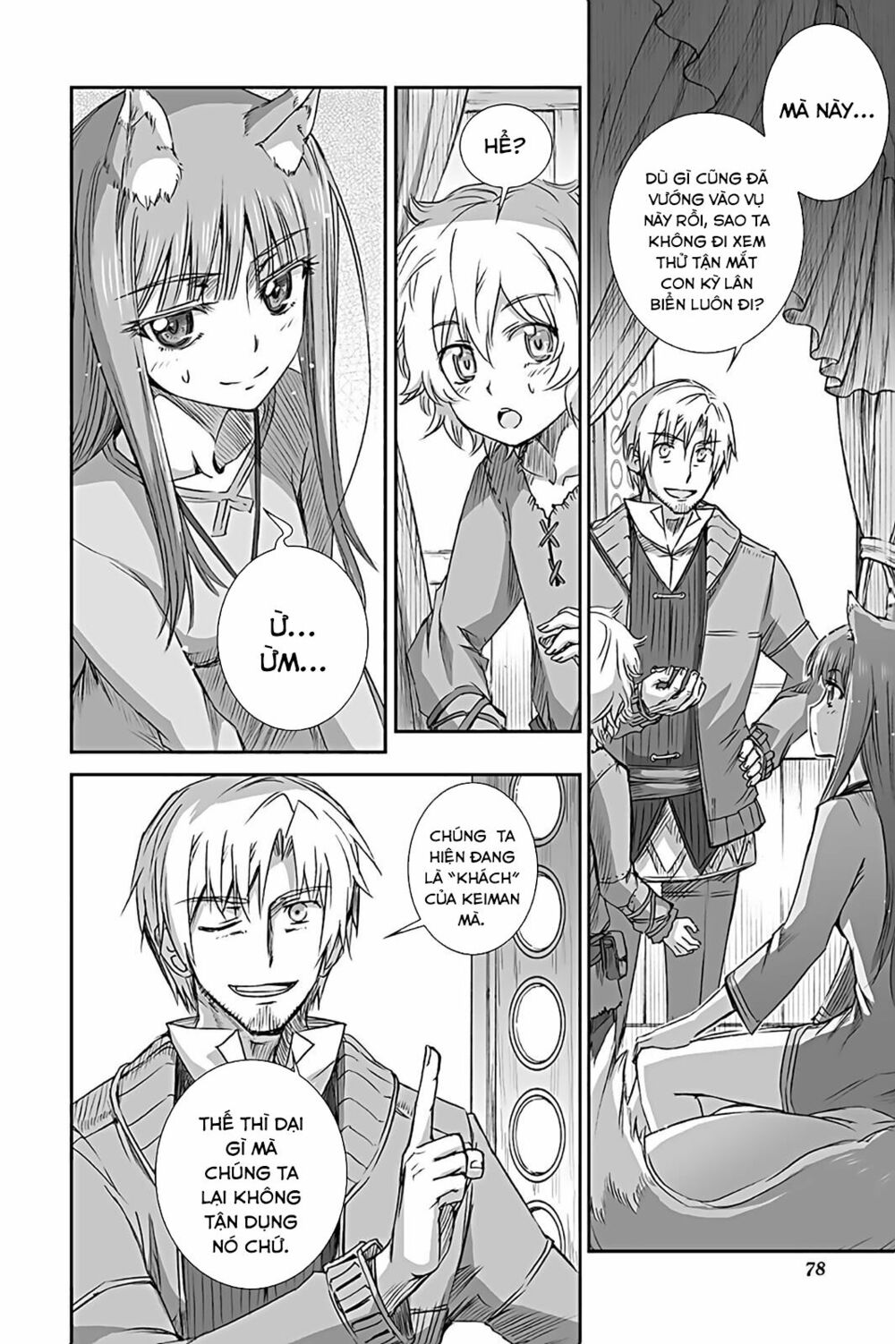 ookami to koushinryou chapter 57 24