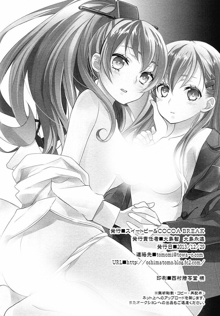 [kantai collection][kumano x suzuya] putting a bell on the bear chapter 1 19