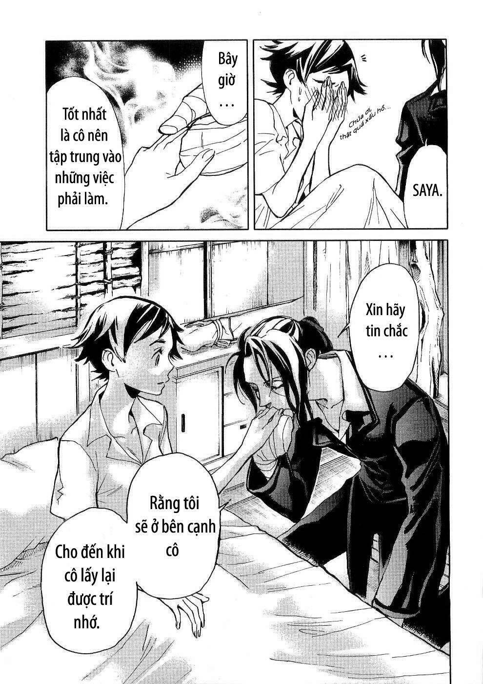 blood [plus] chapter 12 11