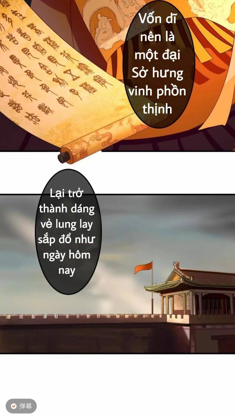 sủng phi của vương chapter 70 12