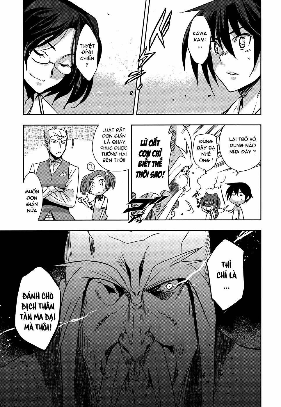 shinken de watashi ni koi shinasai chapter 24 16