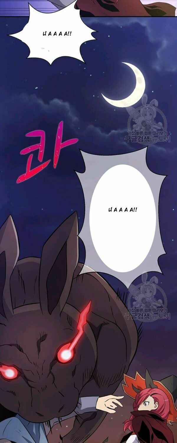 arcane sniper chapter 6 22