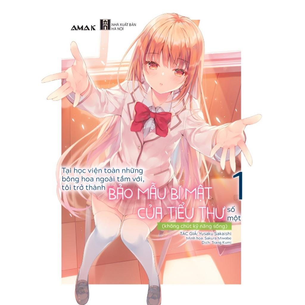 Sách Bảo mẫu bí mật của tiểu thư - Tập 1 - Tặng kèm Postcard + Postcard nhũ - Light Novel - AMAK