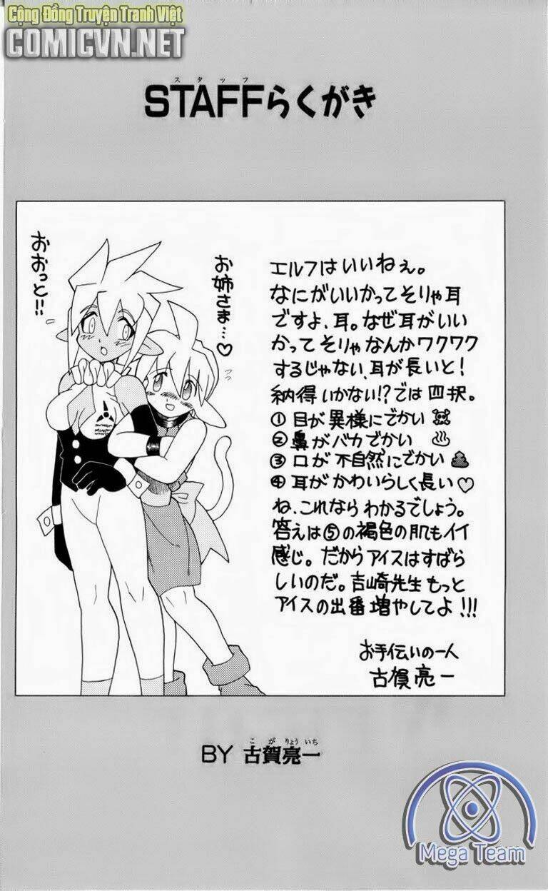 guardian eight chapter 3 153