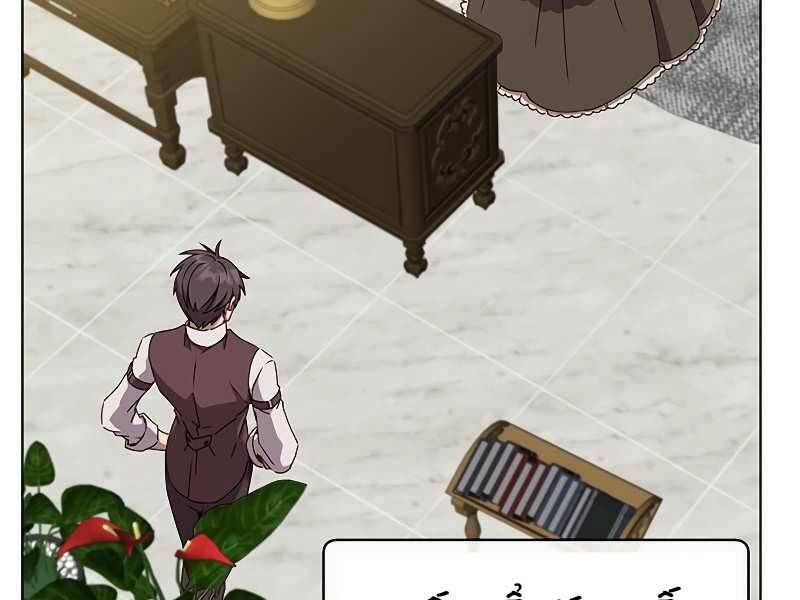 Anh Hùng Mạnh Nhất Trở Lại chapter 75 79