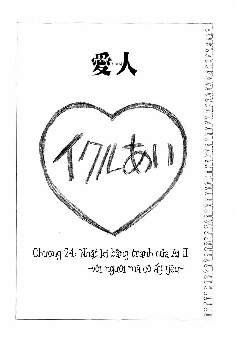 ai ren chapter 24 1