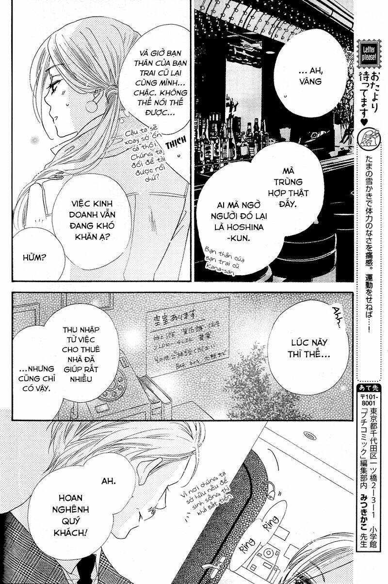 s-love chapter 2 14