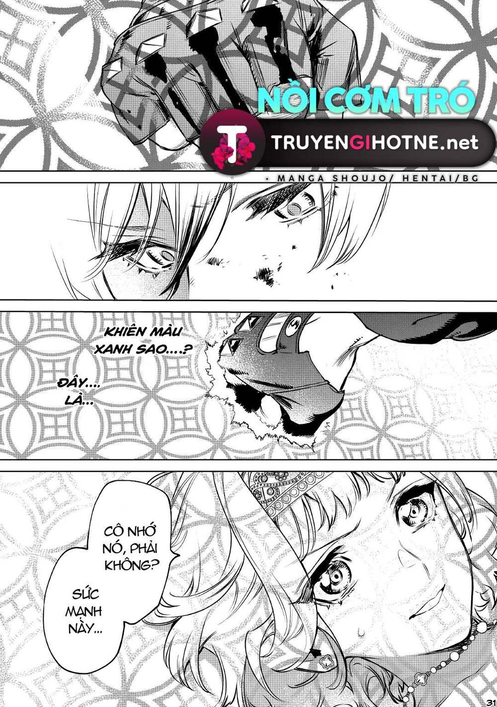 tôi có thể thỉnh cầu một điều cuối cùng? chapter 23.2 12