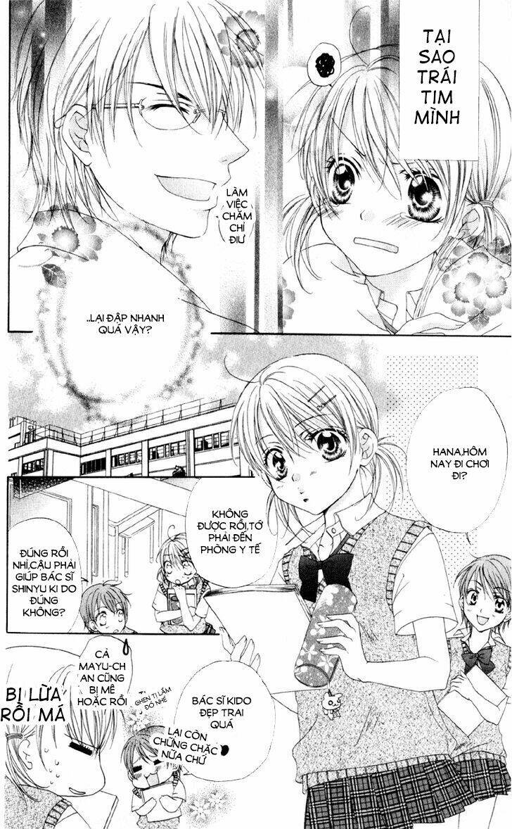 akuma na kuchibiru chapter 1 27