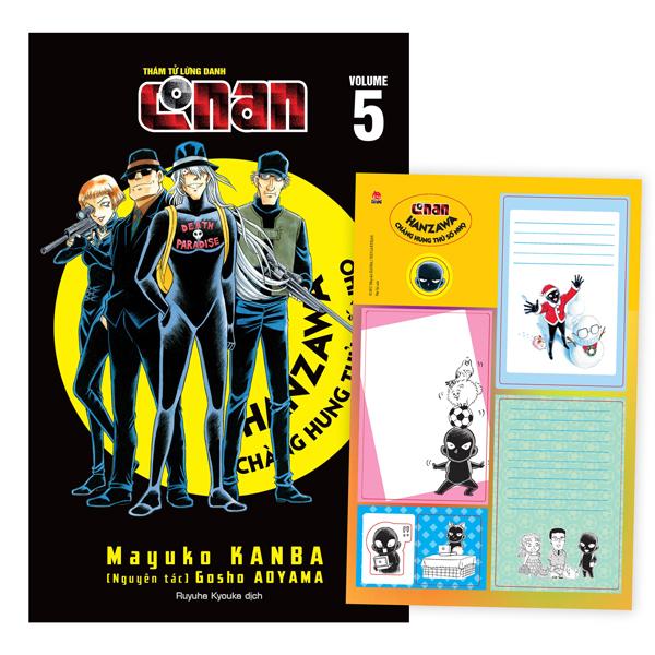 Thám Tử Lừng Danh Conan - Hanzawa Chàng Hung Thủ Số Nhọ - Tập 5 - Tặng Kèm Bảng Sticker