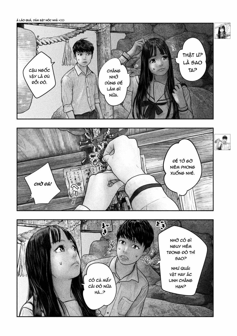 sanzennenme no kami taiou chapter 25 3