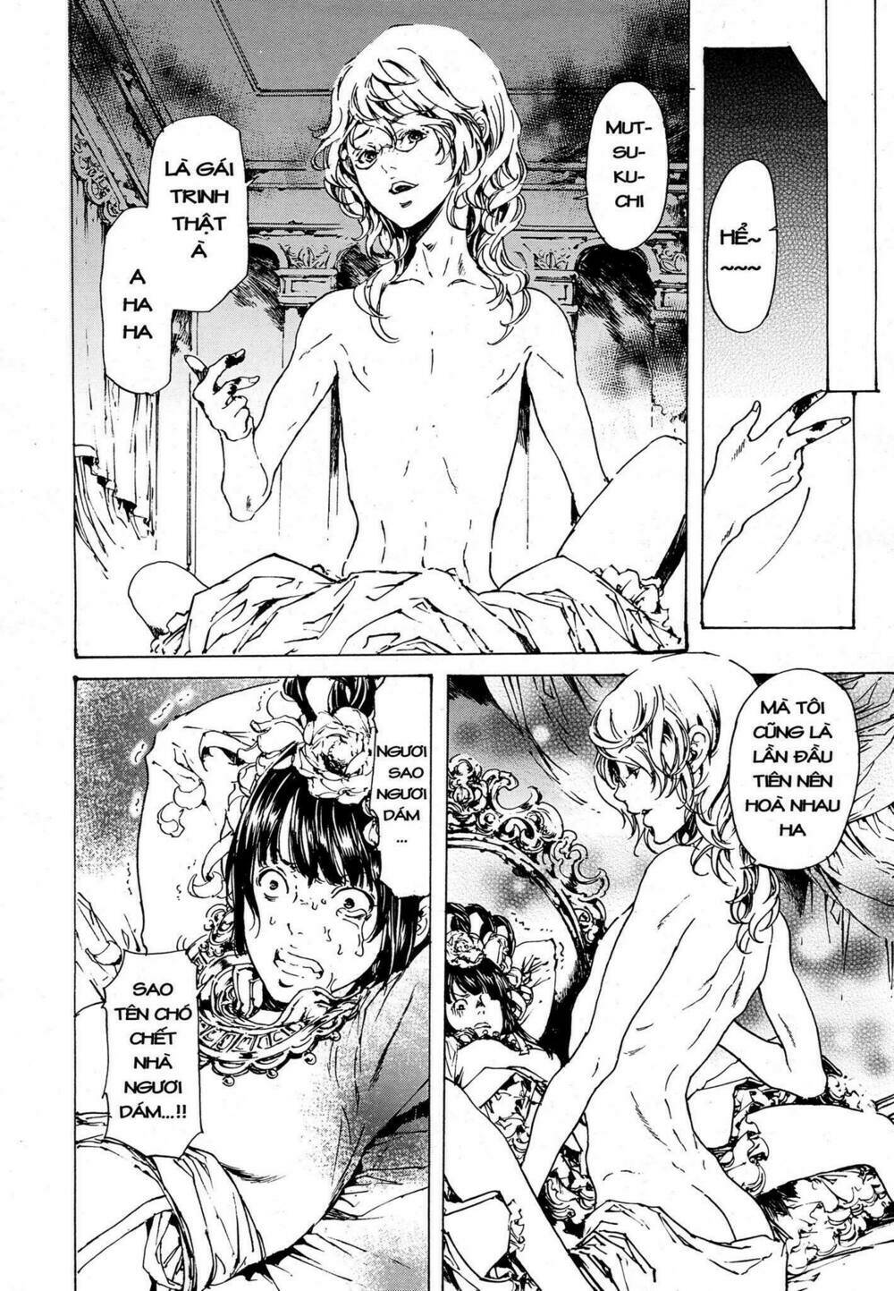 adekan chapter 49 33