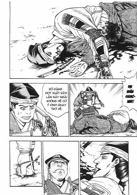 sơn tặc seyu chapter 47 37