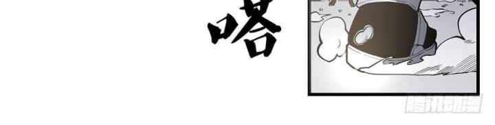 mạt thế thích khách chapter 1 14