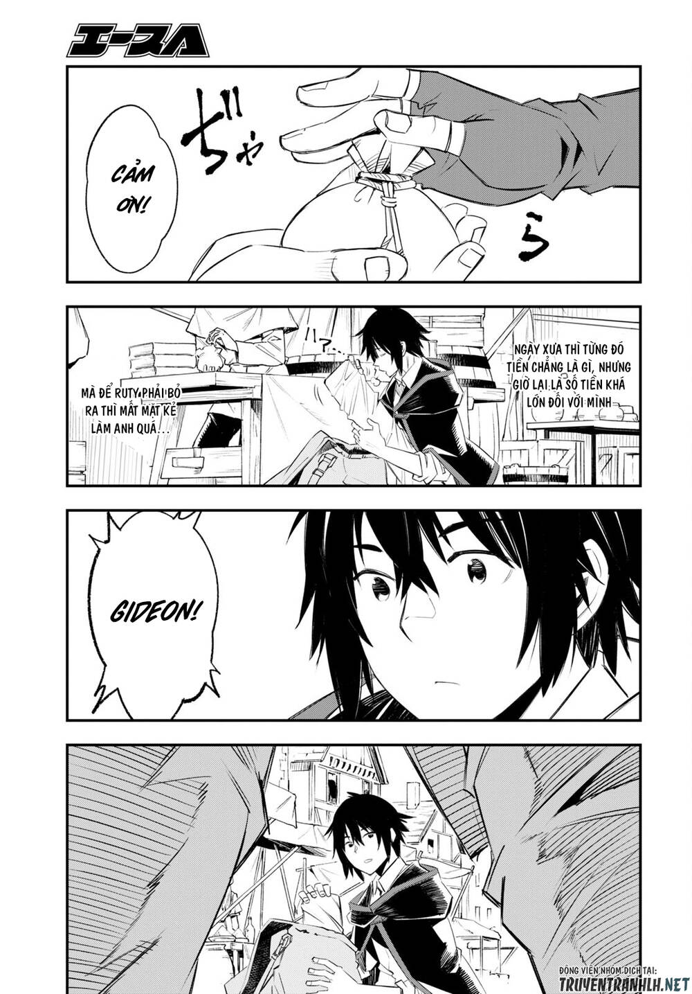 shin no nakama janai to yuusha no party wo oidasareta no de, henkyou de slow life suru koto ni shima chapter 52 13