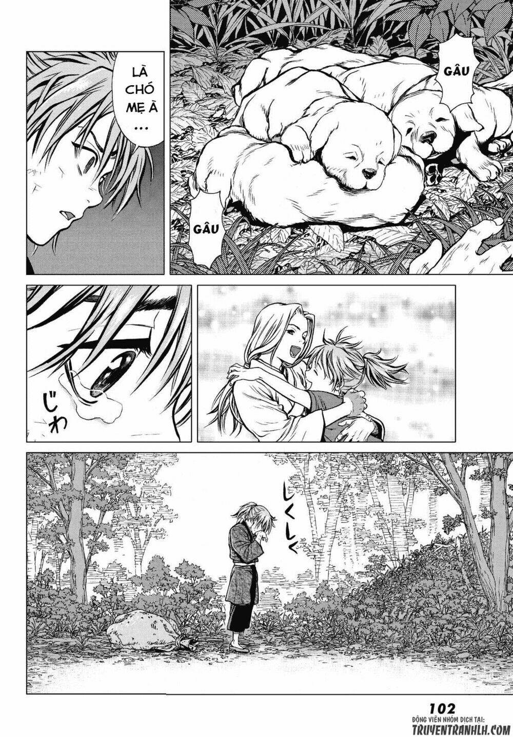 bounder ~saikyou no shounen kou~ chapter 1 24