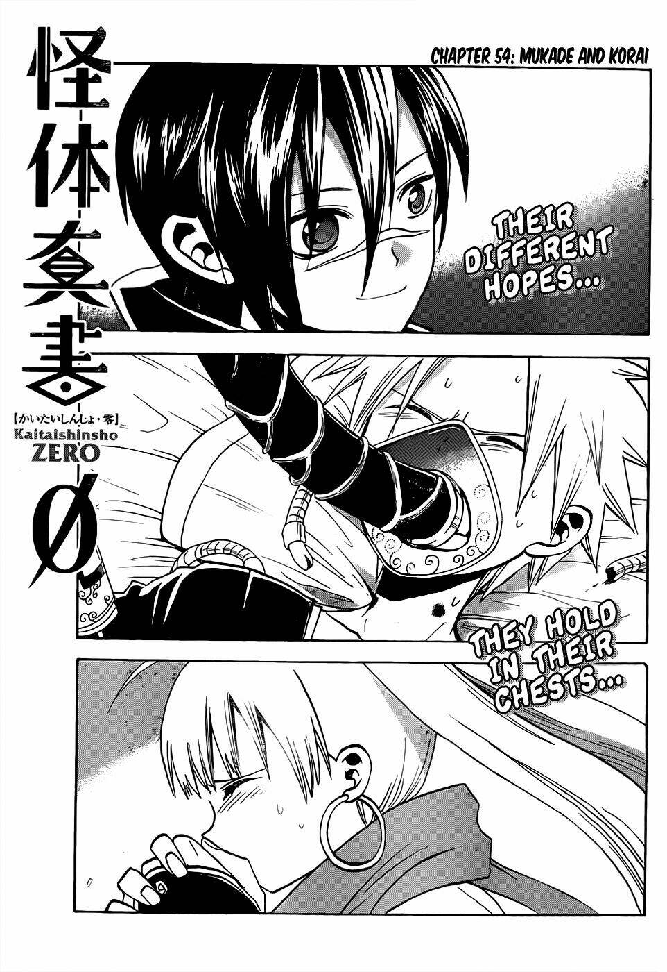 kaitai shinsho zero chapter 54 4