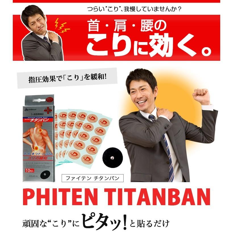 Băng Dán Phiten Titanium Ban