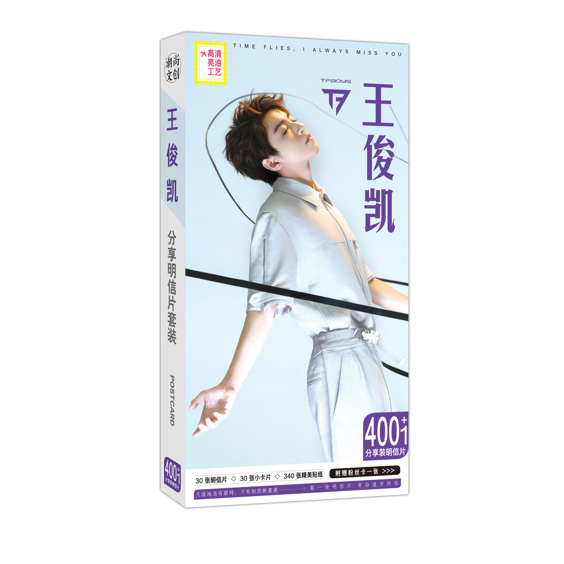 Postcard Vương Tuấn Khải Tfboys