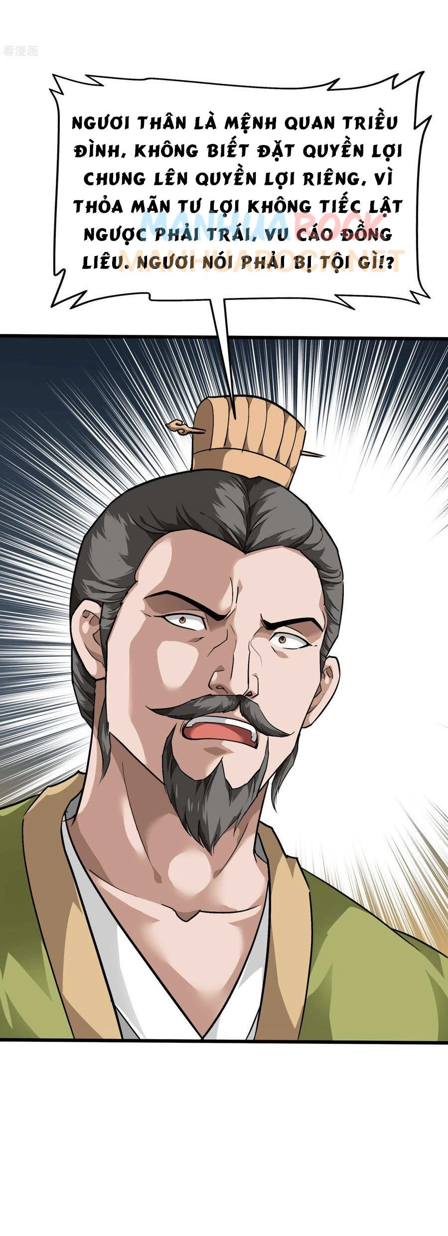 trọng sinh ta là đại thiên thần chapter 93 25