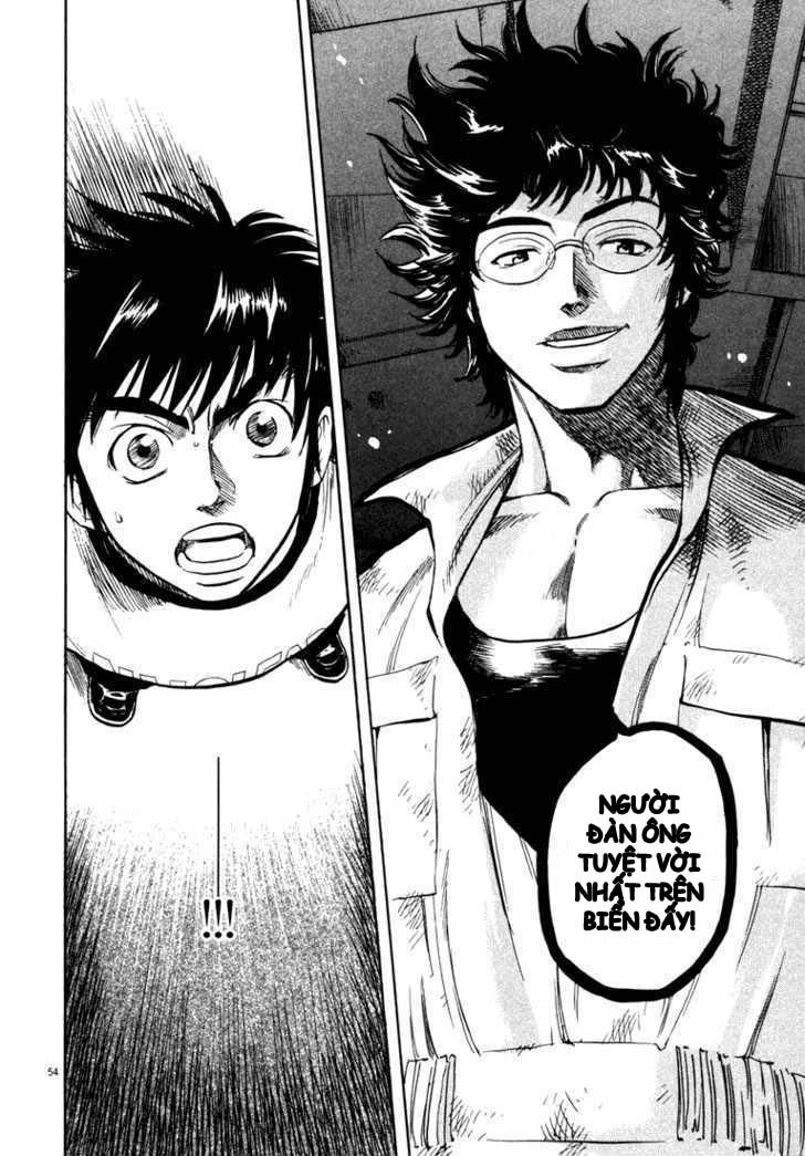 waga na wa umishi chapter 1 54