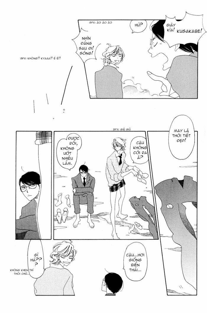 doukyuusei chapter 5.5 6