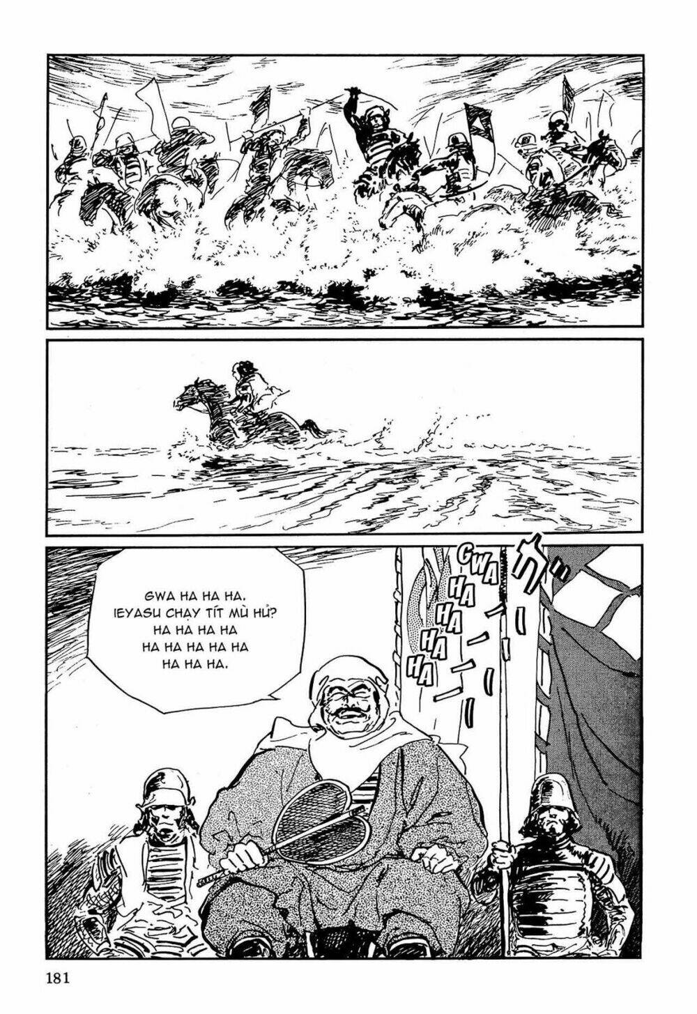 hanzou no mon chapter 59.1 33