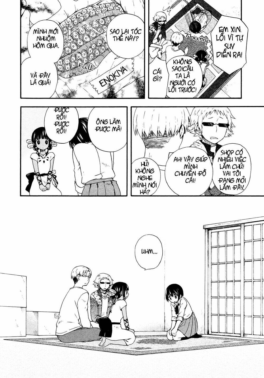 sui youbi chapter 2 22