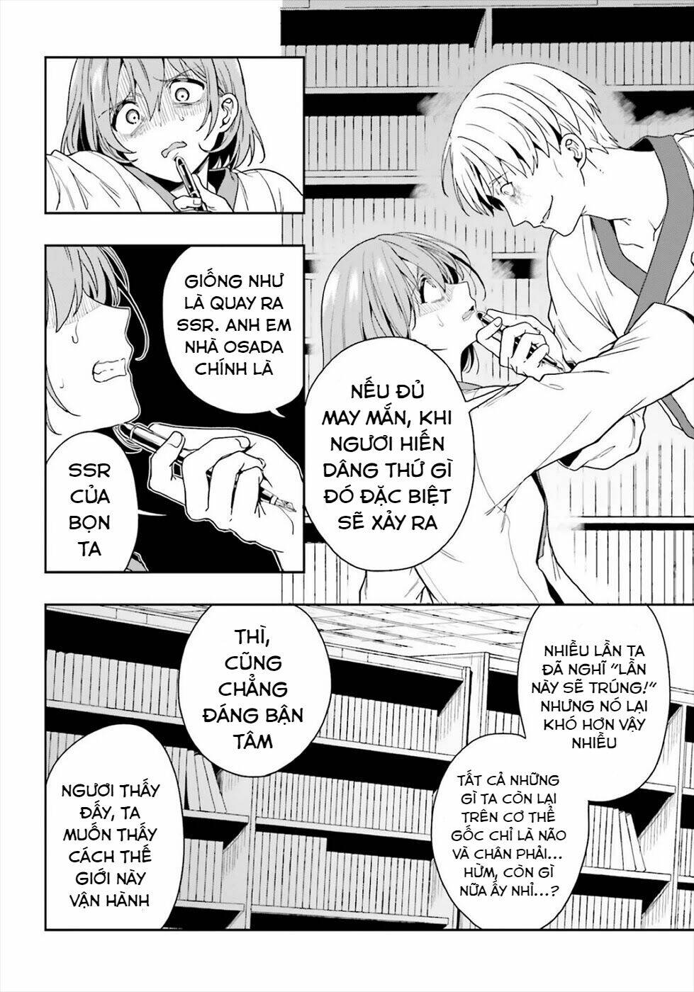 midarana kakyou ni su kuu mono chapter 21 20